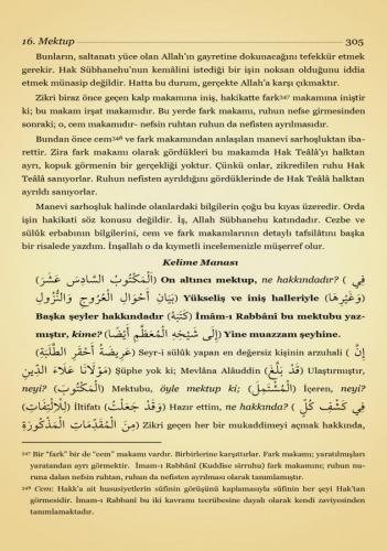 Mektubat Tercümesi 1.Cilt (Kırık Manalı - İzahlı)