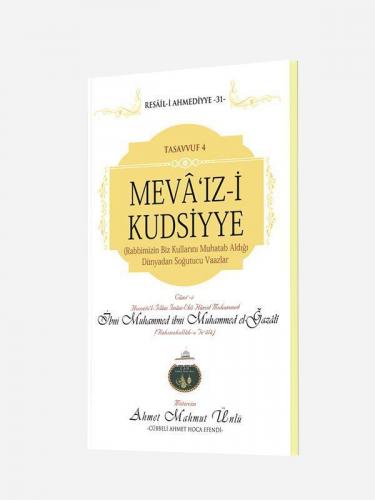 Mevaızi Kudsiyye