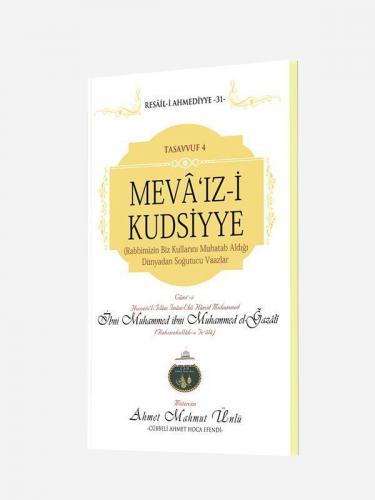 Mevâ'iz-i Kudsiyye