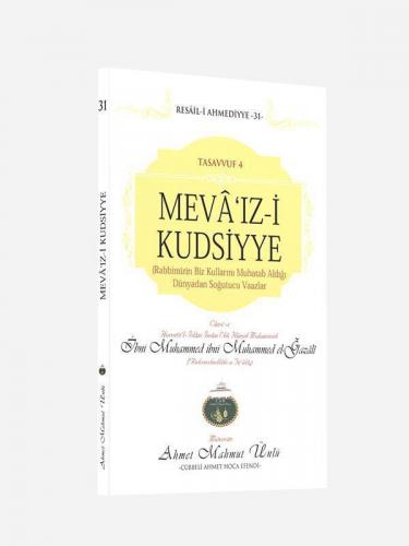 Mevâ'iz-i Kudsiyye