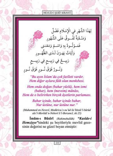 Mevlidi Şerif Kıraati