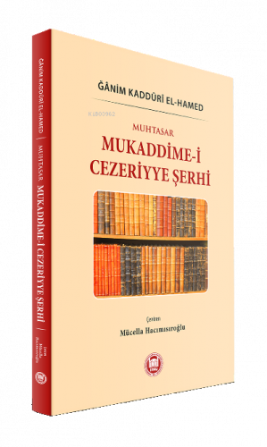 Muhtasar Mukaddime-i Cezeriyye Şerhi