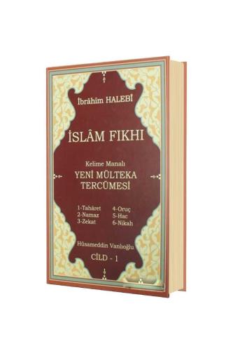 Kelime Manalı Mülteka Tercümesi 1. Cilt