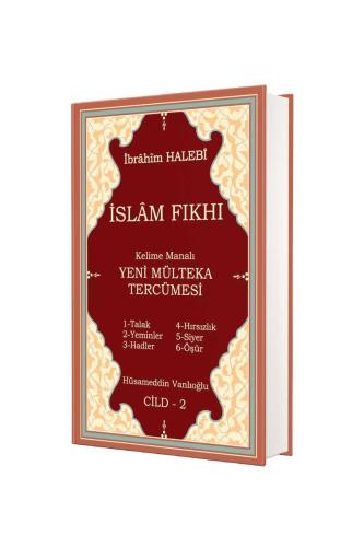 Kelime Manalı Mülteka Tercümesi 2. Cilt