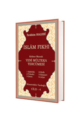 Kelime Manalı Mülteka Tercümesi 4. Cilt