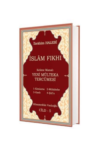Kelime Manalı Mülteka Tercümesi 5. Cilt