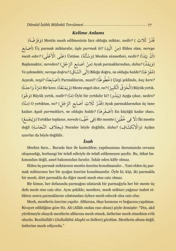 Mülteka Tercümesi Kelime Manalı