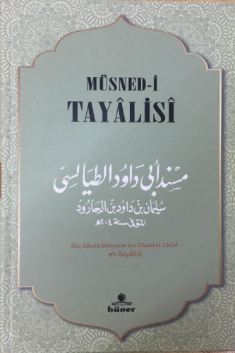 Müsnedi Tayalisi - 2 Cilt