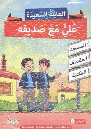Mutlu Aile Arapça Hikaye Seti 3. Kur (1-4)