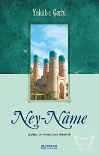 Ney Name