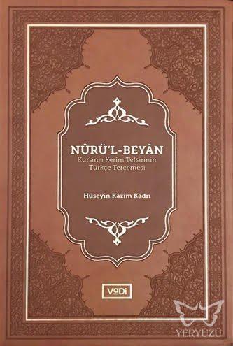 Nûrü'l-Beyân