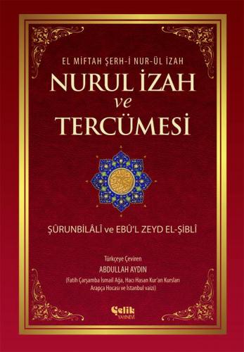 Nurul İzah Ve Tercümesi