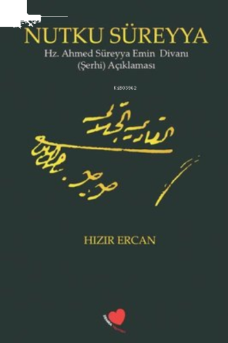 Nutku Süreyya - Hz. Ahmed Süreyya Emin Divanı Şerhi