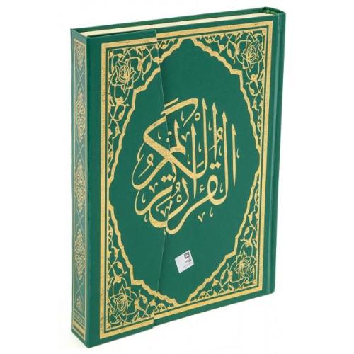 Kuranı Kerim Bilgisayar Hatlı Rahle Boy Yeşil Renk