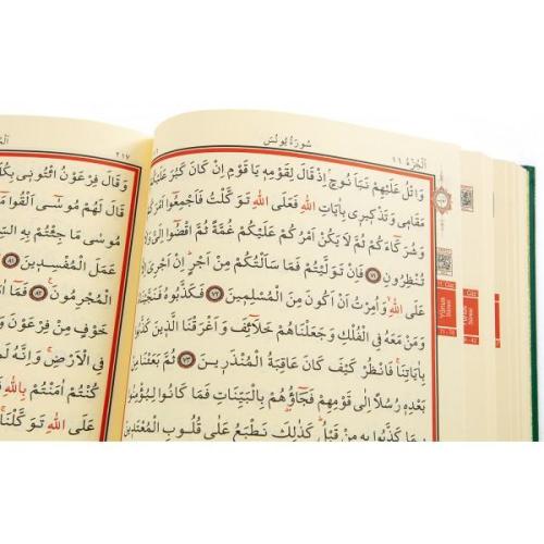 Kuranı Kerim Bilgisayar Hatlı Rahle Boy Yeşil Renk