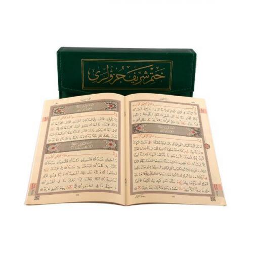 Orta Boy 30 Cüz Kur'an-ı Kerim (Çantalı, Karton Kapak, Yeşil)