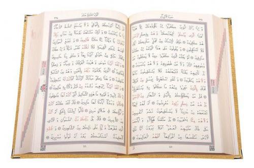 Orta Boy Kadife Kur'an-ı Kerim (Altın, Yaldızlı, Mühürlü)