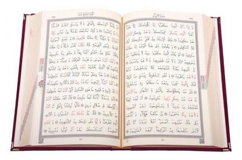 Orta Boy Kadife Kur'an-ı Kerim (Mürdüm Mor, Nakışlı, Yaldızlı)
