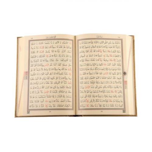 Orta Boy Kur'an-ı Kerim (Altın, Mühürlü)