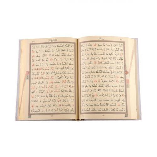 Orta Boy Kur'an-ı Kerim (Beyaz, Mühürlü)