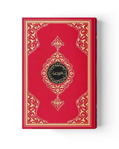 Orta Boy Renkli Kur'an-ı Kerim (Mühürlü)