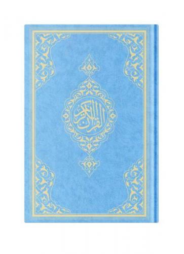 Orta Boy Resm-i Osmani Kur'an-ı Kerim (Özel, Mavi Kapak, Mühürlü)