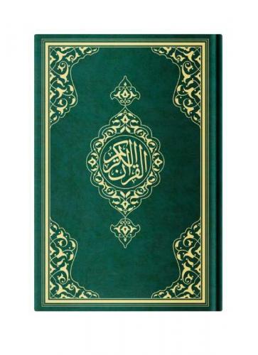 Orta Boy Resm-i Osmani Kur'an-ı Kerim (Özel, Yeşil Kapak, Mühürlü)