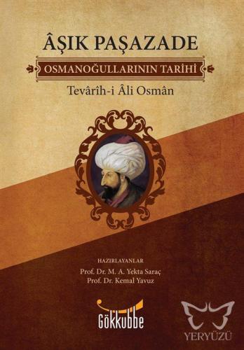 Osmanoğullarının Tarihi