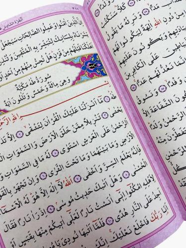 Kuranı Kerim Bilgisayar Hatlı Rahle Boy Pembe Renk