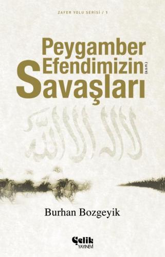 Peygamber Efendimizin(A.S.M.) Savaşları