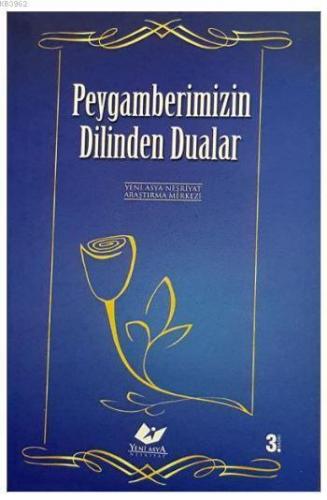 Peygamberimizin Dilinden Dualar- 1662