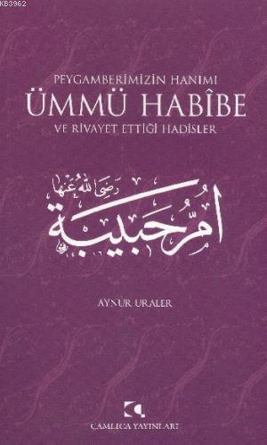 Peygamberimizin Hanımı Ümmü Habibe Ve Rivayet Ettiği Hadisler