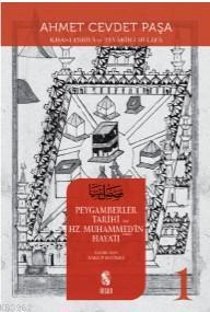 Peygamberler Tarihi ve Hz. Muhammed'in Hayatı