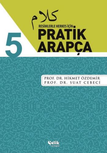 Pratik Arapça - 1. Hamur - Karton Kapak - 16,5X23,5 Cm