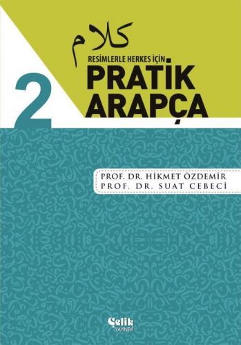 Pratik Arapça - 1. Hamur - Karton Kapak - 16,5X23,5