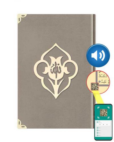 Rahle Boy Kadife Kuran-ı Kerim (Açık Vizon, Güllü, Mühürlü)