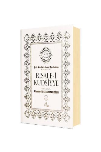 Risalei Kudsiyye Tercümesi 1. Cilt - Şamua