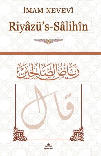 Riyâzü's-Sâlihîn (Ciltli-Şamua-Arapça-Metinli-Büyük Boy)