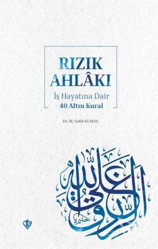 Rızık Ahlakı İş Hayatına Dair 40 Altın Kural