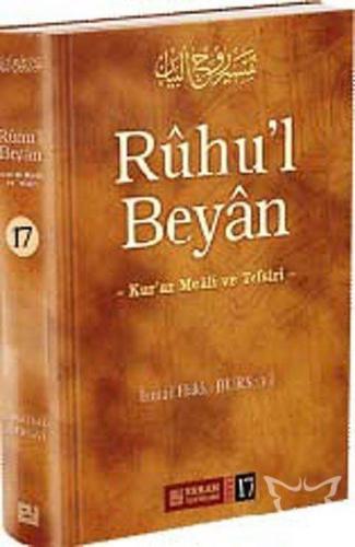 Rûhu'l Beyân Tefsiri - 17. Cilt