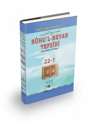 Ruhul Beyan Tefsiri 22 - 1. Cilt - Tercüme Osman Şen