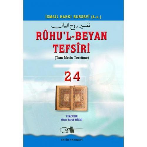 Ruhul Beyan Tefsiri 24. Cilt - Tercüme Osman Şen