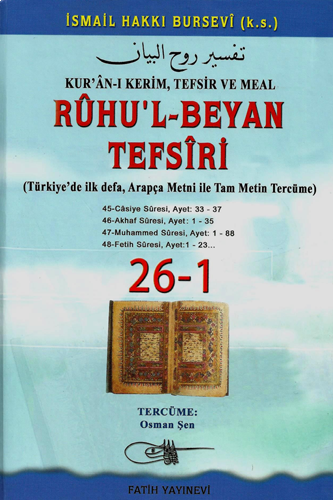 Ruhul Beyan Tefsiri 26-1 Cilt - Tercüme Osman Şen