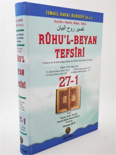 Ruhul Beyan Tefsiri 27-1 Cilt - Tercüme Osman Şen