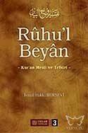 Ruhu'l Beyan Tefsiri - 3. Cilt