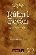 Ruhu'l Beyan Tefsiri - 4. Cilt