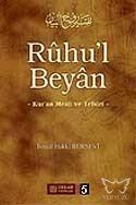 Ruhu'l Beyan Tefsiri - 5. Cilt