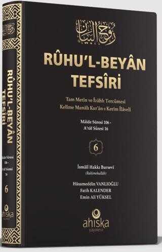 Ruhul Beyan Tefsiri 6. Cilt