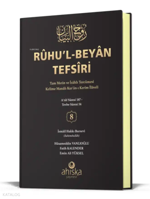 Ruhul Beyan Tefsiri 8. Cilt