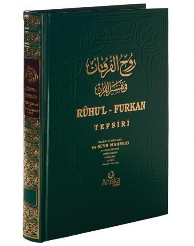 Ruhul Furkan Tefsiri 6. Cilt